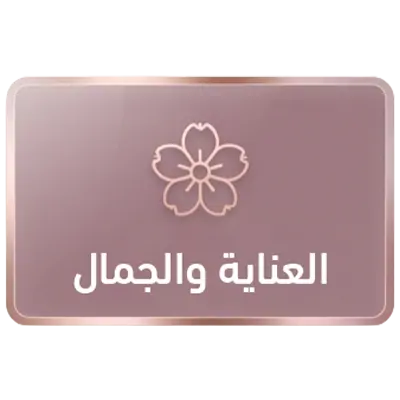 collection-img